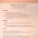 점핑업키즈카페 이미지