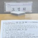 송현2동주민센터 네이버블로그