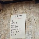 황해옥 이미지