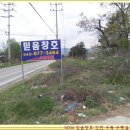 태정식품 이미지