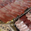 동해수산·참치 이미지