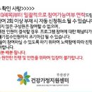 부산진구여성가족문화센터 4층 이미지