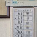 한아름마트 | 경남고성노포중국집, 간짜장이 이렇게 정겨울 줄이야