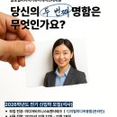 [한국외국어대학교 글로벌미디어커뮤니케이션대학원] 2026학년도 전기 석사학위과정 신입생 모집(일반) 이미지