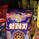 방배천로 24 (4) 이미지