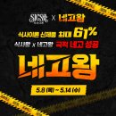 HY미트 이미지