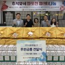 신장림사랑채노인복지관 이미지