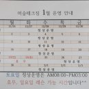 머슬테크짐 이미지