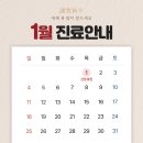 건강드림내과의원 이미지