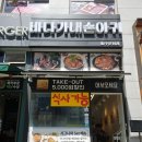 바다가 내 손아귀 | 파주 운정 아귀찜 맛집 추천! 바다가내손아귀 시그니처 세트 &amp; 점심메뉴 후기