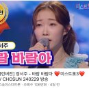 “바람 바람아” 골드스티커 축하해주세요🎉 이미지