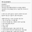 더리센츠 호텔 비지니스 센터