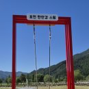 포천 한탄강 가든페스타 이미지