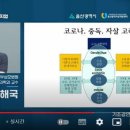 제주중독관리통합지원센터 이미지