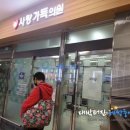 한마음소아과의원 이미지