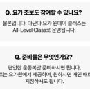 아난다요가원 네이버블로그