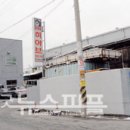 코끼리특장(주) 이미지