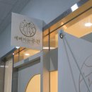 송도 윤곽관리받고 바로 재예약한 예뻐지는공간 후기, 강력 추천