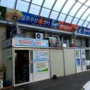 일로수산회센타 네이버블로그