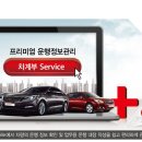 경진카써비스 이미지