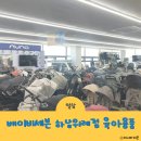 베이비세븐 하남위례점 카시트 유모차 육아용품 온누리상품권 가맹점 방문후기