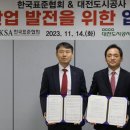한국표준협회 이미지