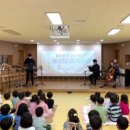 유아오르프음악놀이 이미지