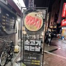 최고애구이가