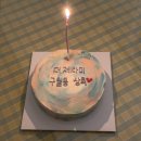 프루미에 케이크 이미지