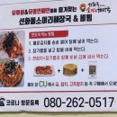 착한한우해장국 | 대전 선화동맛집) "선화동소머리해장국" 한우소머리해장국 선화동실비김치 후기