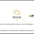 지산점 기아오토큐 이미지