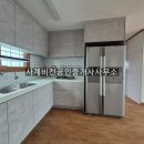 사계비전공인중개사사무소 이미지