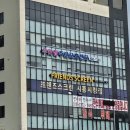센타프라자 | 인터넷 후기 다 털어보고 찾아간 시흥 광석동 우리집 주간보호센터