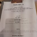 [덕부엌]충남 당진 면천 이탈리안 요리 맛집 덕부엌, 내돈내산