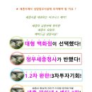 세종파이낸스센터3차 이미지