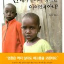 행복한아이