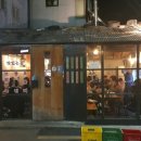 광천포차 이미지