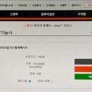 남지산업 이미지