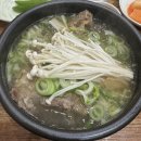 해주면옥 | 부산 해운대 밥집 갈비탕 추천 해주면옥 내돈내산후기