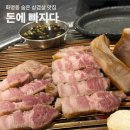 돈에 빠지다 이미지