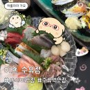 이츠 수유점, 사시미맛집 데이트하기 좋은 수유역맛집