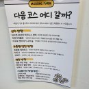 모동식당