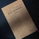 송*복 - 안양시 만안구 | 송*복