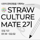 컬쳐메이트 티스토리
