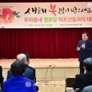 대화경로당 이미지