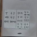 중원대로 | 충주 맛집 대소원면 육개장 육회비빔밥이 일품인 큰집아저씨 충주 본점 방문 후기