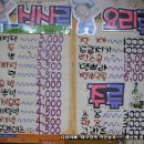 신남반점