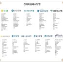 세안이엔씨(주) 이미지