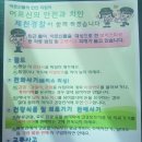 청전경로당 이미지