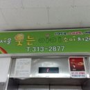 서울더웃는치과의원 이미지